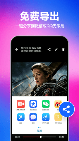 一键去水印下载 1.5.6  3
