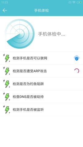 先锋影播放器 5.6 安卓版 2