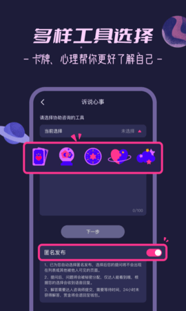 秘密花园 1.25.3  3