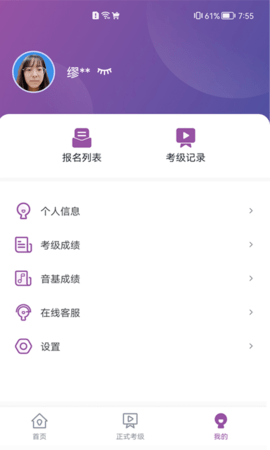 川音艺术考级 1.2.3  2