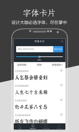 字加 1.3.6  2