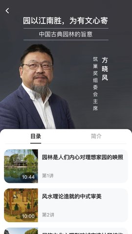 dHome 2.1.7  1