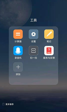 FreemeLite 1.0.0.233_18  2