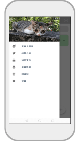 速记备忘录 2.1.6  1