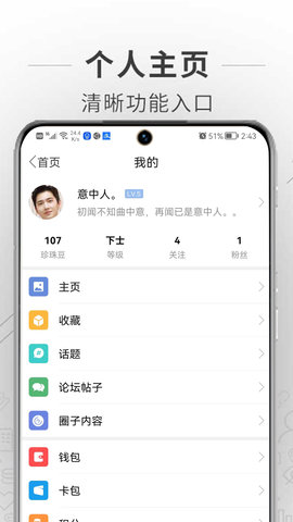 蚌埠论坛 7.5.0 官方版 2
