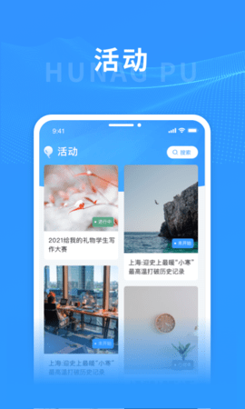 上海黄浦 6.1.5  3