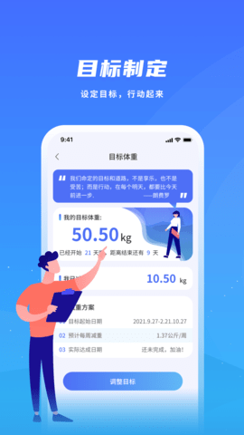 飞科智能 1.3.6  1