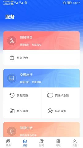 上海长宁 6.3.2  2