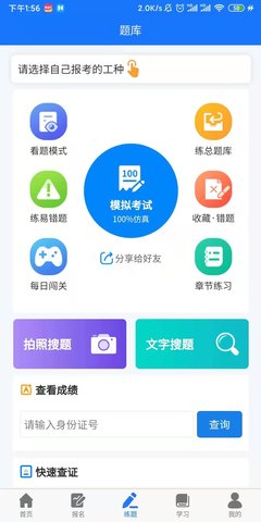 凯奇学校 229  3