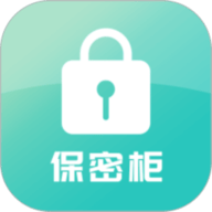 保密柜 24.01.02 