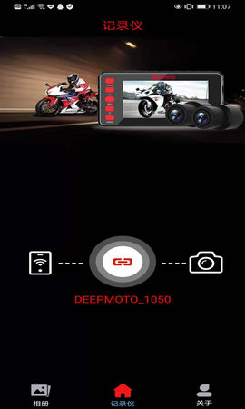Deepmoto 1.4.9  1
