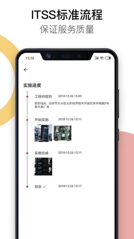 神行云兽服务 4.0.2  2