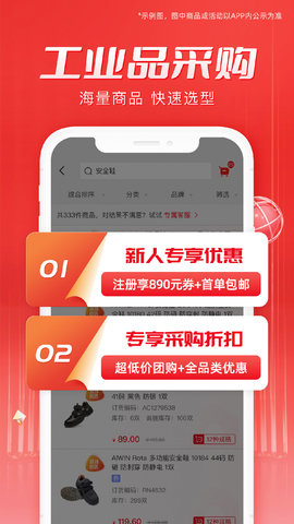 工邦邦 1.40.4  2