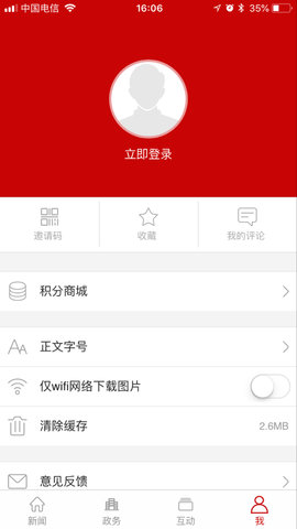 大美昆都仑 1.2.1  2
