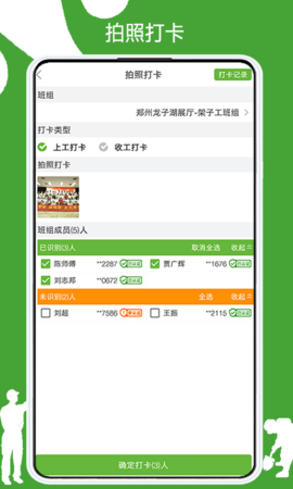 有象出行 3.1.57 最新版 4