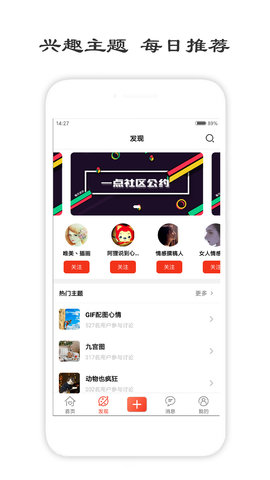 一句话心情签名 3.9.3  1