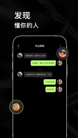 小星空 2.9.0.0  2