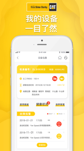 信昌 4.7.1  3