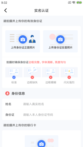 快付Pay 1.1.30  3