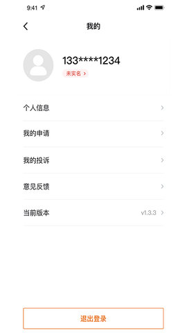 云南省救助平台 1.1.8  3