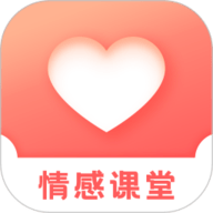情感app下载-情感手机版