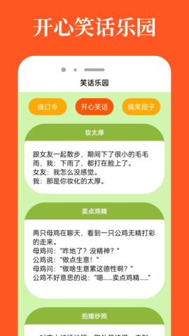 4323乐园 5.2.6  3