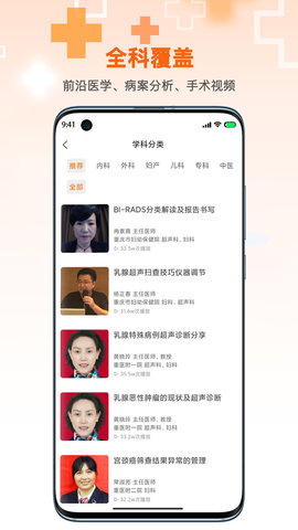 微医汇学习 7.1.1  3