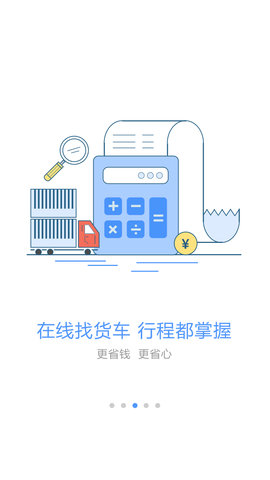 大起重 1.0.36  2