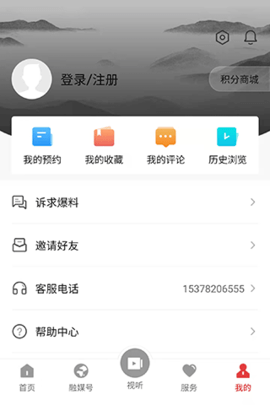书乡蓬溪 4.4.0  1