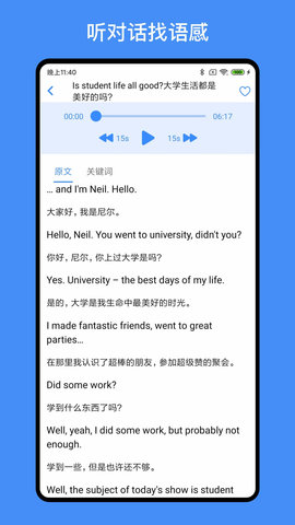 我的英语练习册 1.7.5  4