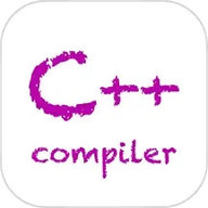 C++编译器