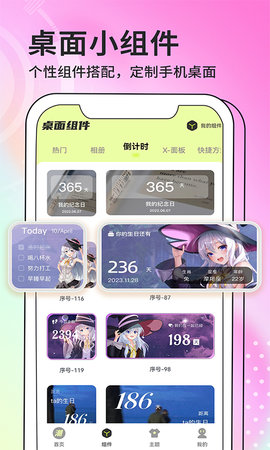 潮图壁纸 1.4.2  3