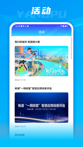 上海杨浦 2.2.5  1