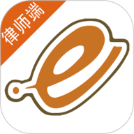 e律师律师端 3.6.4 