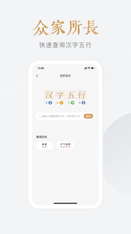 小南斗 1.24.2  3