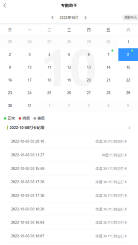 童乐爱幼 5.4.42  3
