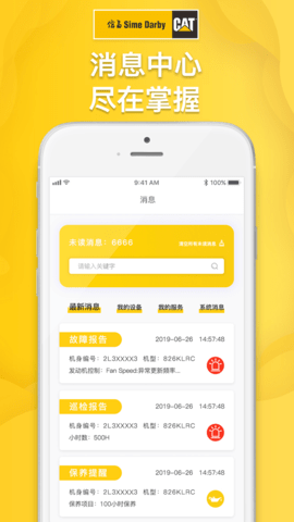信昌 4.7.1  4