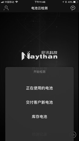 NBMS 1.3.4  3