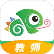 驰声听说在线教师端