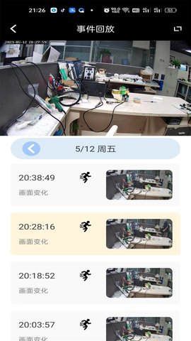 熊猫眼 1.6.25.03.18.183  2