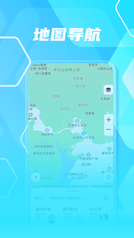 天眼卫星实景地图 30  3