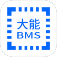 大能BMS 1.0.2 最新版