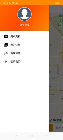 修电脑 3.0.3  1