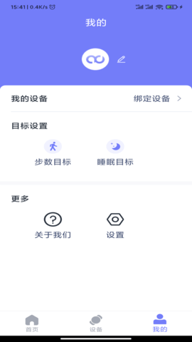 QdFit 2.10.97 最新版 2