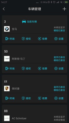 领将者 5.6.3 最新版 2