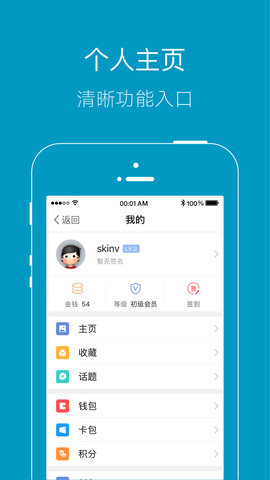 上虞论坛 8.7  1