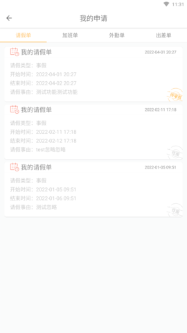 达铃 3.7.16  3