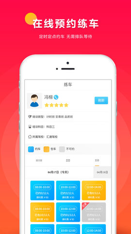 小车库 15.3  1