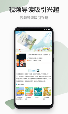 云上书院 3.7.9  1