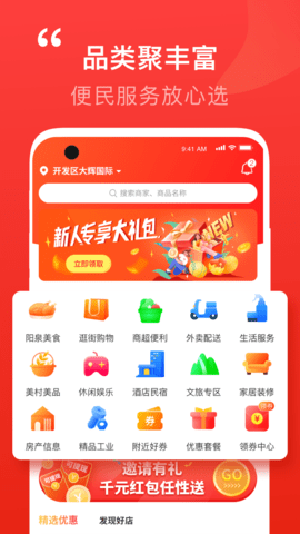 泉乎 3.8.3  3